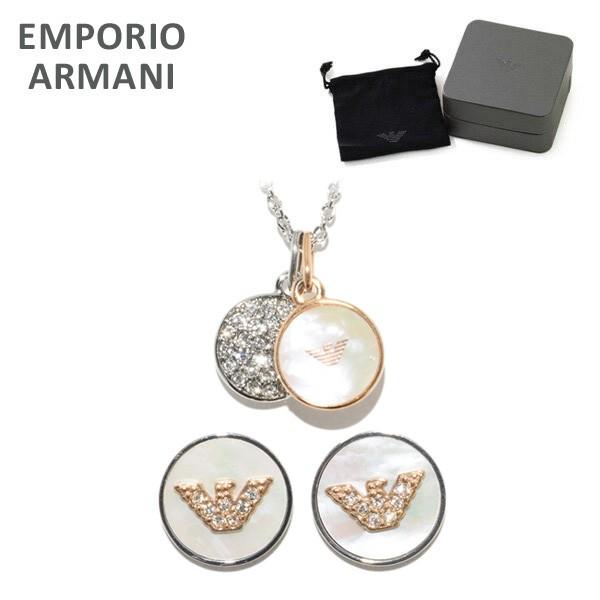 EMPORIO ARMANI エンポリオ アルマーニ ペンダント ピアス セット 