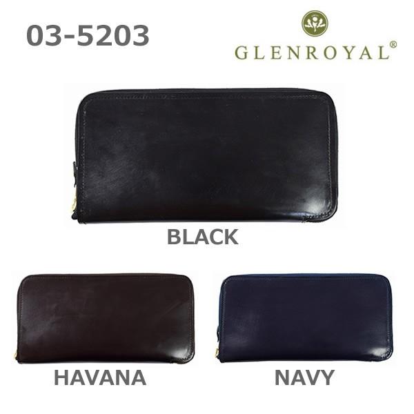 グレンロイヤル 03-5203 HAVANA ファスナー長財布 GLENROYAL（グレンロイヤル） 財布 長財布 03-5203 BLACK HAVANA NAVY