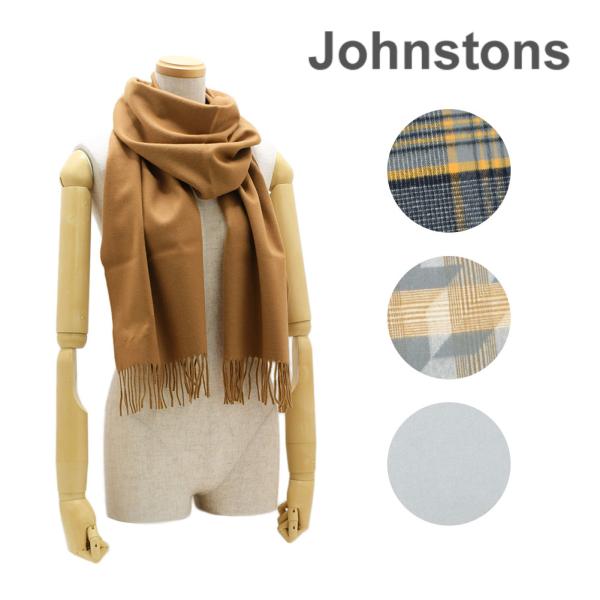 Johnstons of Elgin ジョンストンズ ストール マフラー