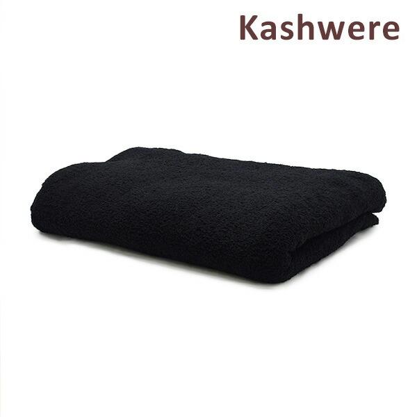 kashwere ブランケット ブラック Kashwere（カシウエア） ブランケット BLCH-SLD01-001-7090 Black