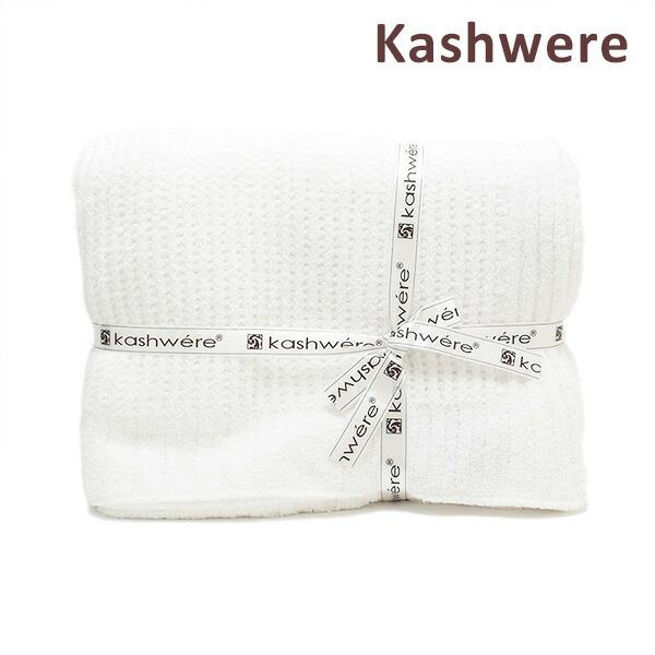 カシウエア ブランケット 新品 スレートホワイト kashwere