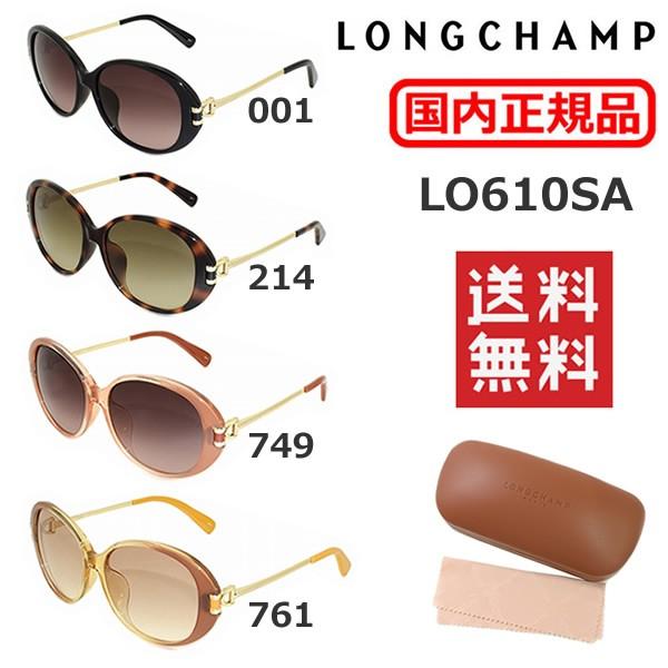 ロンシャン サングラスの人気商品・通販・価格比較 - 価格.com ロンシャン サングラスの人気商品・通販・価格比較 - 価格.com