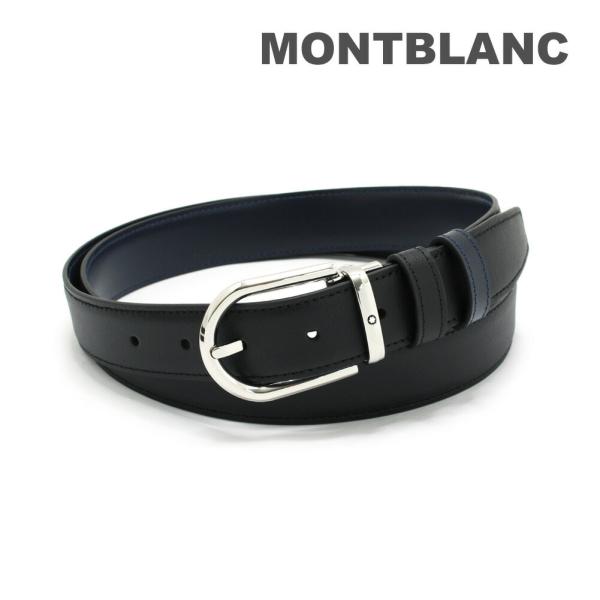 美品✨montblanc モンブラン　ベルト　ウエスト調整可能　最大110ｃｍ MONTBLANC（モンブラン） ベルト リバーシブル メンズ 116579