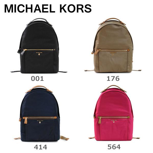 在庫処分 マイケルコース リュック MICHAEL KORS 30F7GO2B7C 001 BLACK 176 DUSK 414 ADMIRAL  564 ULTRA PINK レディース バッグ バックパック