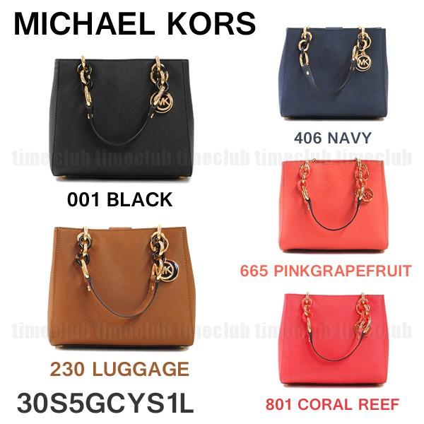 MICHAEL KORS 在庫処分 マイケル コース バッグ サッチェル シンシア 