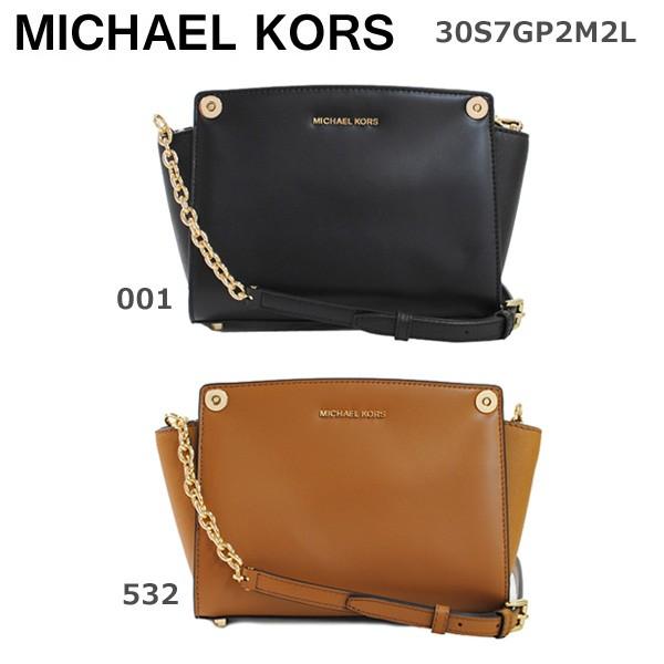 MICHAEL KORS 在庫処分 マイケルコース バッグ ショルダーバッグ 