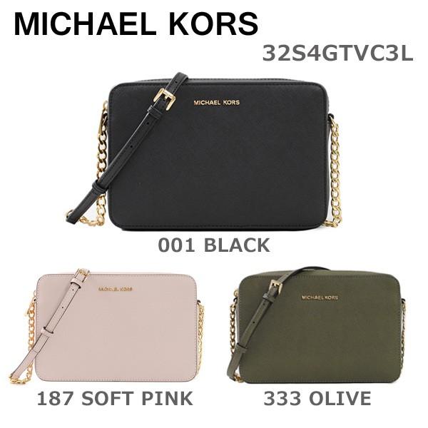 MICHAEL KORS（マイケルコース） 在庫処分 ショルダーバッグ MICHAEL
