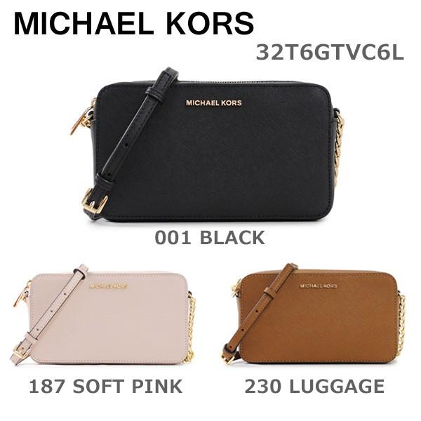 MICHAEL KORS（マイケルコース） 在庫処分 ショルダーバッグ MICHAEL