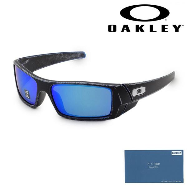 oakley gascan 9014