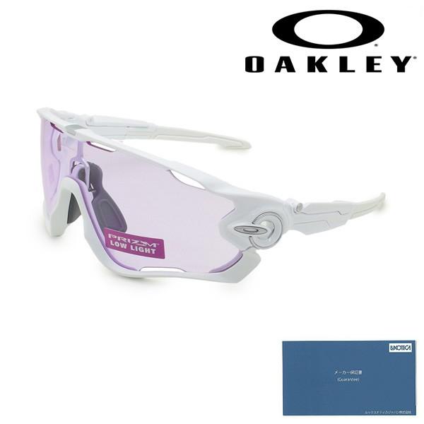 国内正規品 オークリー サングラス Oo9290 3231 Jawbreaker Uvカット Www Arilab Com Tr Index Php