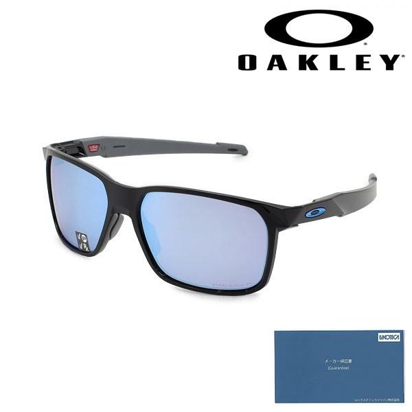 Oakley Portail X OO-9460 0459