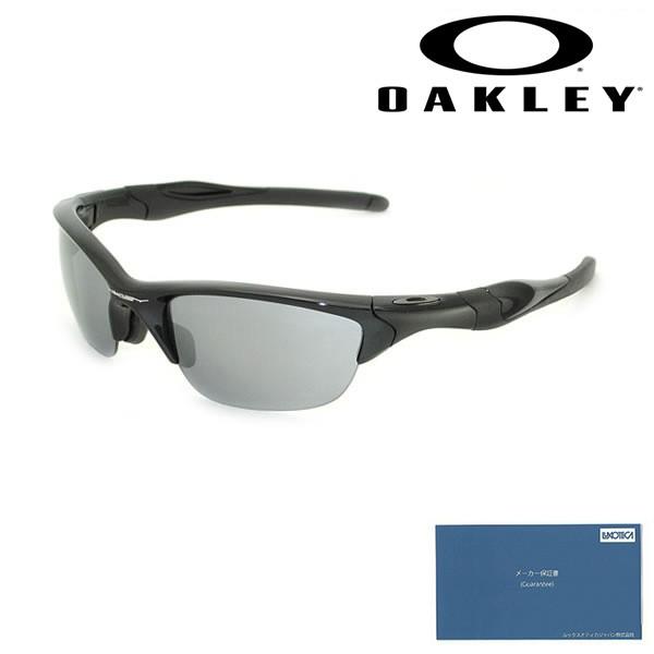 half jacket sunglasses cheap