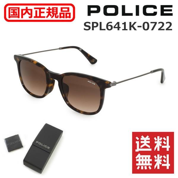 ポリス SPL641K (サングラス) 価格比較 - 価格.com