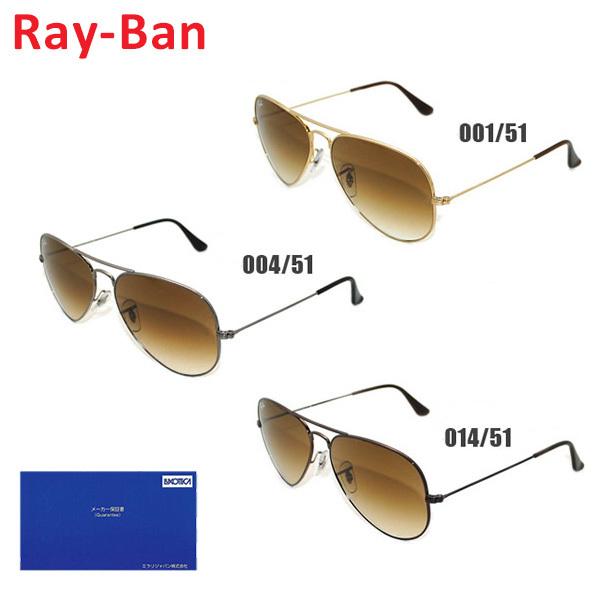 Ray-Ban RB 3025 サングラス シルバー/ブラック レイバン公式ストア】 Ray-Ban® AVIATOR MIRROR サングラス
