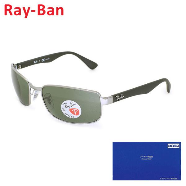 クーポン対象 国内正規品 Rayban Ray Ban レイバン サングラス Rb3478 004 58 60サイズ メンズ 偏光レンズ Uvカット Rayban Rb3478 004 58 タイムクラブ Yahoo 店 通販 Yahoo ショッピング