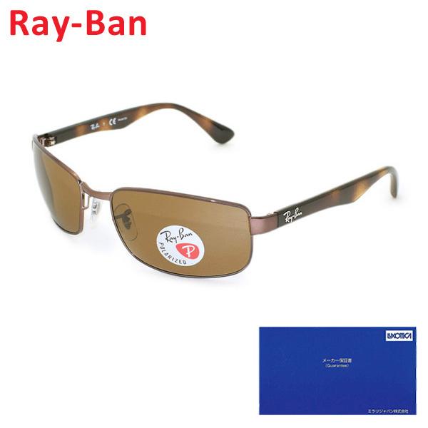Ray-Ban 【クーポン対象】 国内正規品 RayBan (レイバン Ray-Ban 【クーポン対象】 国内正規品 RayBan (レイバン