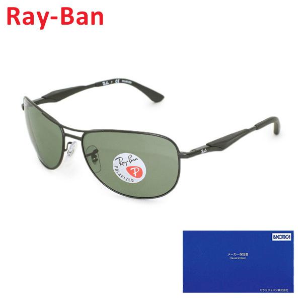 Ray-Ban RB 3519 偏光サングラス 楽天市場】レイバン サングラス Ray-Ban RB3569 90049A 59サイズ 9004