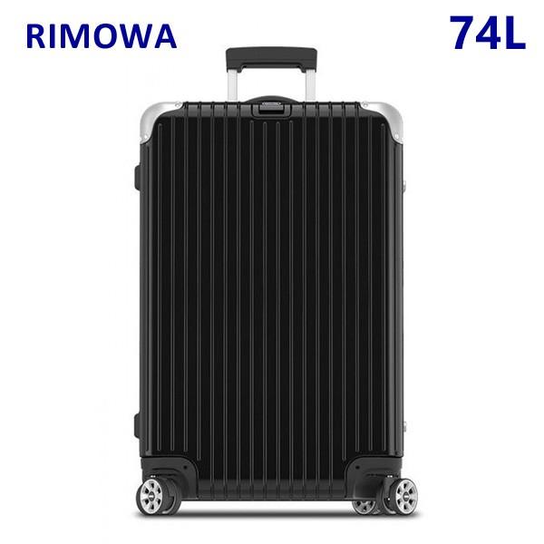RIMOWA リモワ LIMBO 70 E-Tag リンボ 73L 882.70.50.5 ブラック TSAロック 電子タグ スーツケース  キャリーバッグ