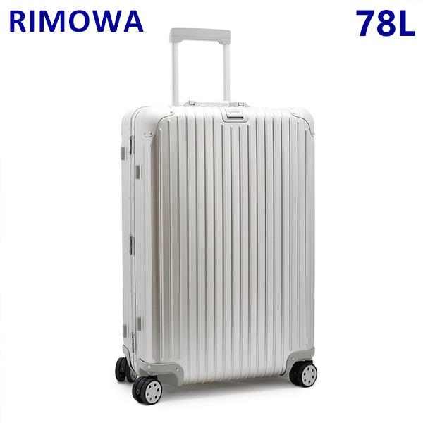 スーツケース リモワ 78 キャリーケースの人気商品・通販・価格比較 