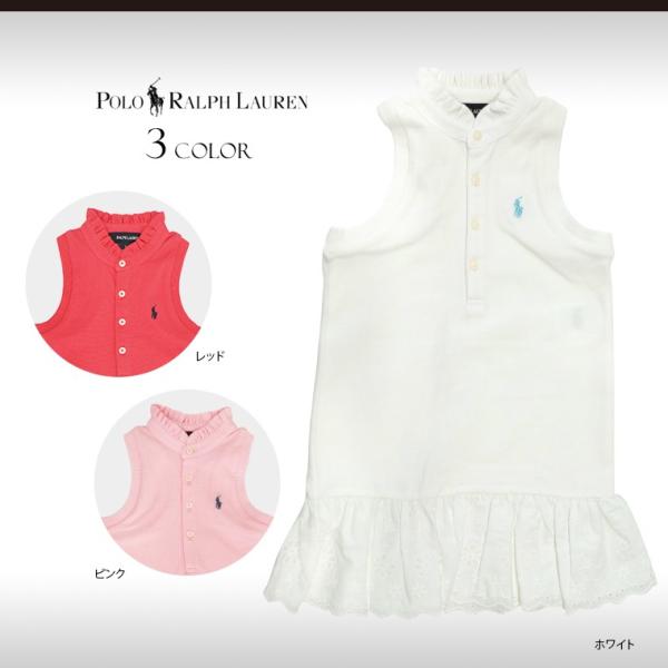 ラルフローレン キッズ 子供 ワンピース 95 100 110 女の子 ポロ タンク ドレス アイレット刺繍 Buyee Buyee Japanese Proxy Service Buy From Japan Bot Online