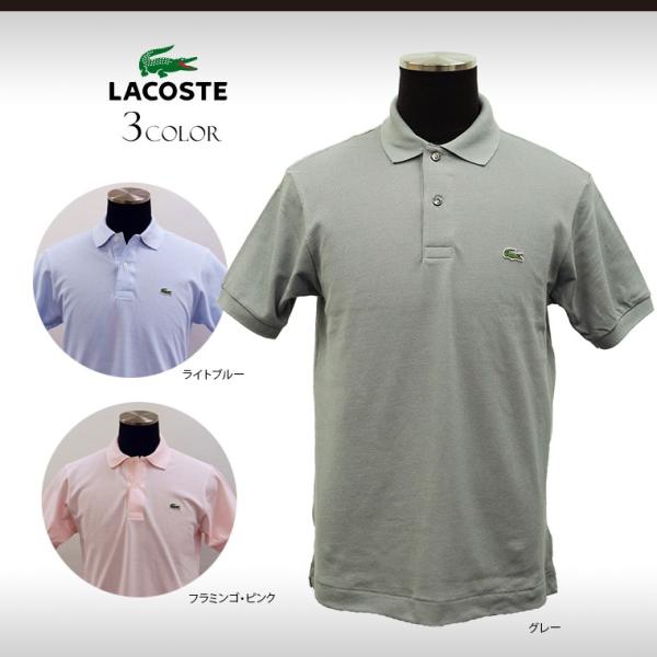ラコステ ポロシャツ メンズ L1212 半袖ポロ 無地 Classic Fit ライトカラー Buyee 日本代购平台 产品购物网站大全 Buyee一站式代购 Bot Online