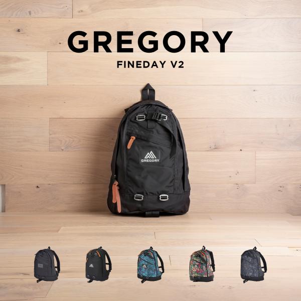 ファインデイ 並行輸入品 グレゴリー GREGORY FINE DAY V2