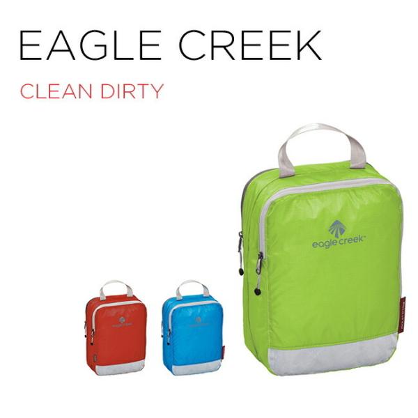 送料無料 Eagle Creek イーグルクリーク パックイット スペクター クリーンダーティ ハーフキューブ アウトドア 旅行