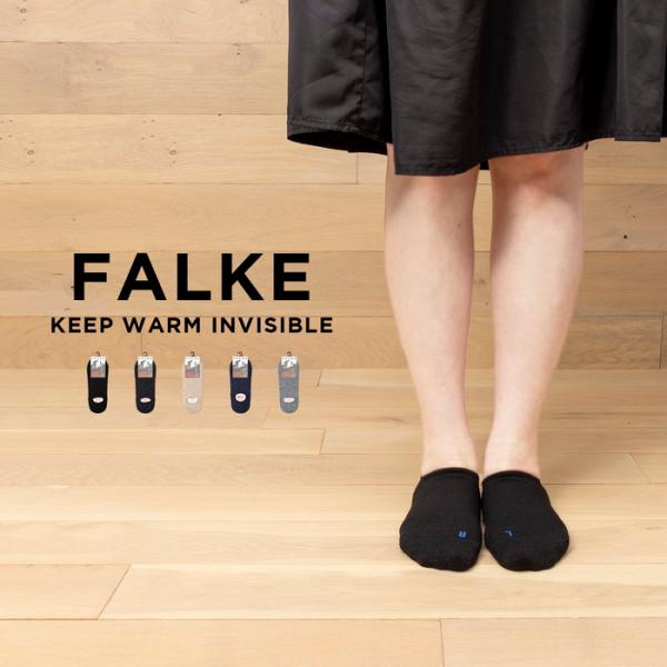 FALKE（ファルケ） 並行輸入品 日本未発売 FALKE KEEP WARM INVISIBLE