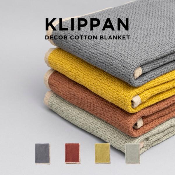 並行輸入品 日本未発売 KLIPPAN クリッパン デコールコットンブランケット ブランケット ひざ...