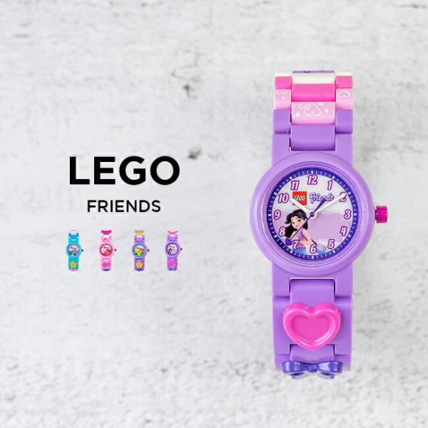 Lego レゴ ウォッチ フレンズ 腕時計 キッズ 子供 男の子 女の子 アナログ アンド 送料無料お手入れ要らず イエローグリーン 水色 ピンク 黄緑 スカイブルー イエロー 紫 パープル 黄色