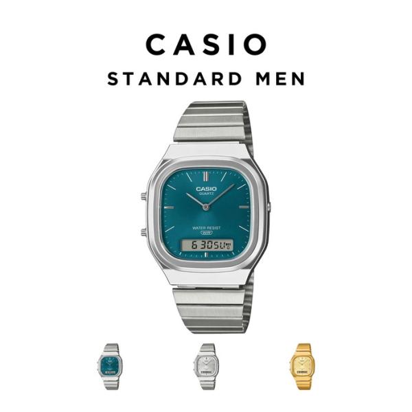 スタンダードアナデジ 10年保証 CASIO STANDARD MEN カシオ