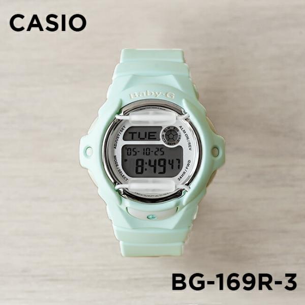 送料無料 Casio Baby G カシオ ベビーg Bg 169r 3jf 腕時計 レディース キッズ デジタル グリーン 子供 ホワイト 防水 緑 通信販売 女の子 白