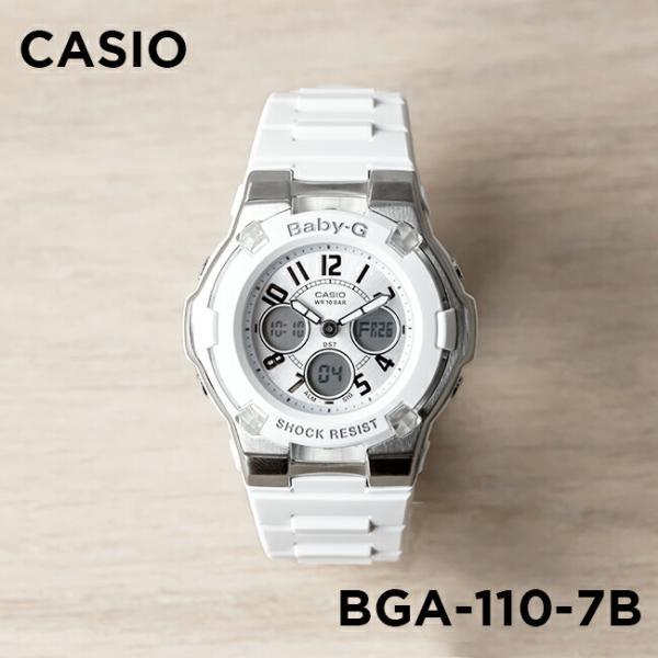 10年保証 日本未発売 Casio Baby G カシオ ベビーg Bga 110 7b 腕時計 レディース キッズ 子供 女の子 アナデジ 防水 ホワイト 白 シルバー 海外モデル Buyee Buyee 日本の通販商品 オークションの代理入札 代理購入