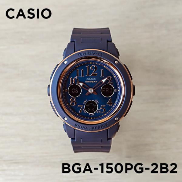 10年保証 送料無料 Casio Baby G カシオ ベビーg Bga 150pg 2b2 腕時計 レディース