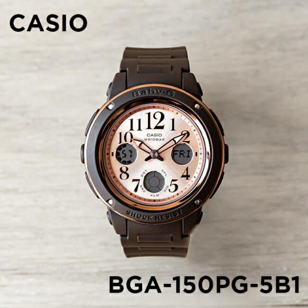 送料無料 Casio Baby G カシオ ベビーg Bga 150pg 5b1jf 腕時計 数量限定アウトレット最安価格 レディース アナデジ 茶 防水 ピンクゴールド キッズ 女の子 ブラウン 子供