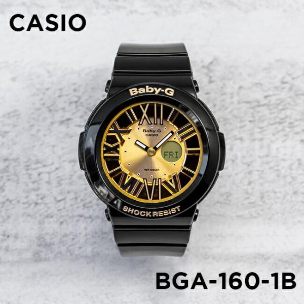 casio bga 160
