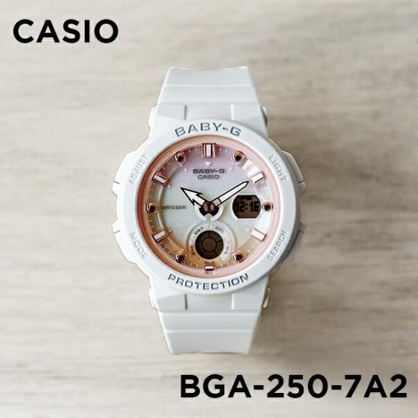 10年保証 CASIO BABY-G カシオ ベビーG BGA-250-7A2 腕時計 時計