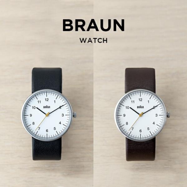 braun bn0021bkg