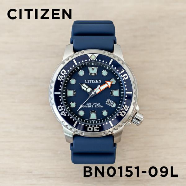 並行輸入品 日本未発売 CITIZEN シチズン プロマスター エコドライブ ダイバー BN0151...