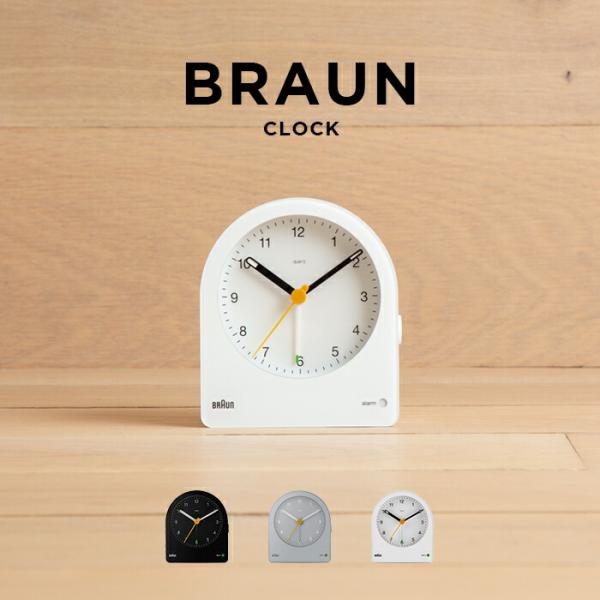 並行輸入品 BRAUN ブラウン アラーム クロック BC22 置き時計 時計 ブランド アナログ 目覚まし時計 トラベル 旅行 携帯 小型 ブラック 黒 白 グレー シンプル