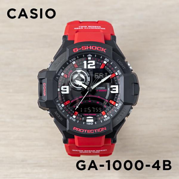 G-SHOCK 並行輸入品 10年保証 CASIO カシオ Gショック スカイ