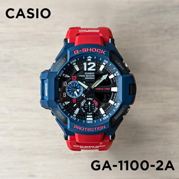 G-SHOCK CASIO カシオ Gショック スカイコックピット GA-1100
