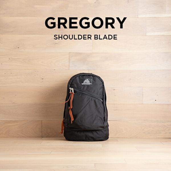 GREGORY SHOULDER BLADE 2 グレゴリー ショルダーブレード 2 バッグ リュック リュックサック バックパック ブランド 30L  50cm 通学 通勤 メンズ レディース