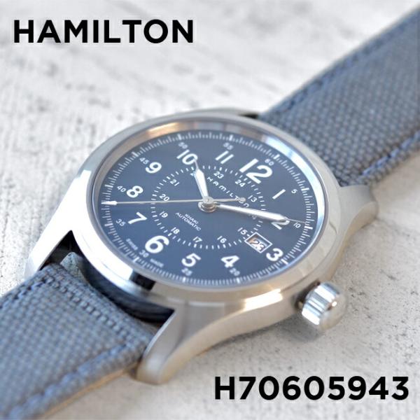 お得な特別割引価格） HAMILTON カーキフィールド クォーツ式