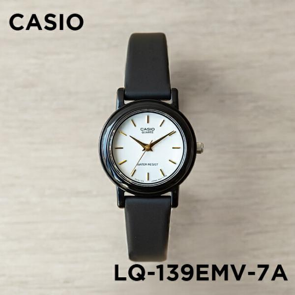 10年保証 送料無料 Casio 超目玉 カシオ スタンダード レディース Lq 139emv 7a 腕時計 キッズ 白 ホワイト 黒 女の子 子供 チプカシ ブラック アナログ チープカシオ