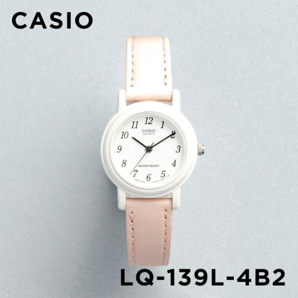 CASIO STANDARD カシオ LQ-139L-4B2 腕時計 時計 ブランド レディース チープカシオ チプカシ アナログ ギフト プレゼント