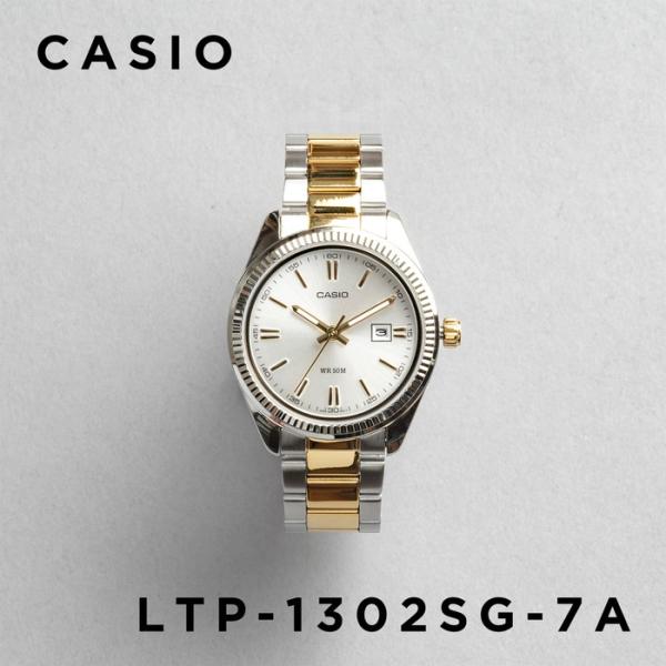 CASIO STANDARD WOMEN カシオ LTP-1302SG-7A 腕時計 時計 ブランド レディース チープカシオ チプカシ アナログ 日本未発売 ギフト プレゼント