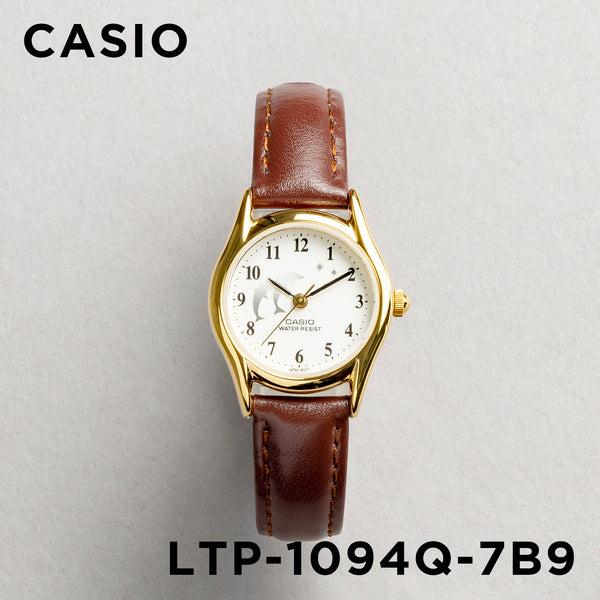 スタンダード（CASIO） CASIO STANDARD カシオ LTP-1094Q-7B9 腕時計