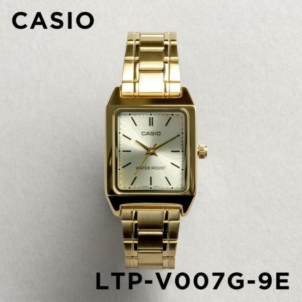 10年保証 送料無料 Casio カシオ スタンダード レディース Ltp V007g 9e 腕時計 商店 キッズ 子供 金 アナログ 海外モデル ゴールド チープカシオ 女の子 チプカシ