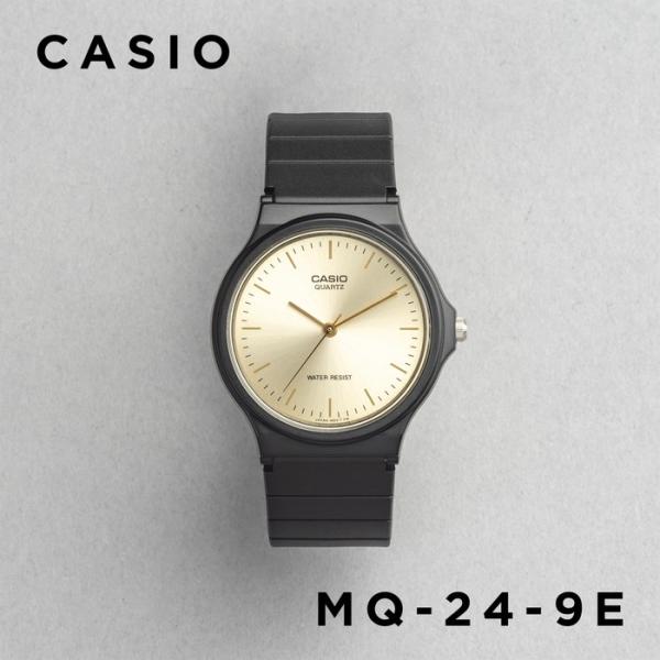 CASIO STANDARD カシオ MQ-24-9E 腕時計 時計 ブランド メンズ レディース チープカシオ チプカシ アナログ 金 ギフト プレゼント